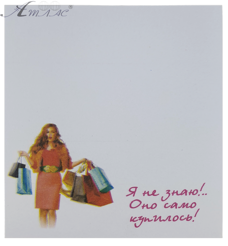 Папір з липким шаром, стікер "Я не знаю воно саме купилося" 30 аркушів AS-0517, Р-0113