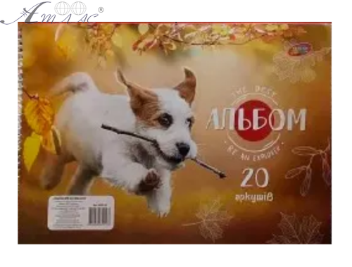 Альбом для малювання спіраль Колорит Песик 20 аркушів 120гр АПР-20 Альбом для малювання спіраль Колорит Песик 20 аркушів 120гр АПР-20
