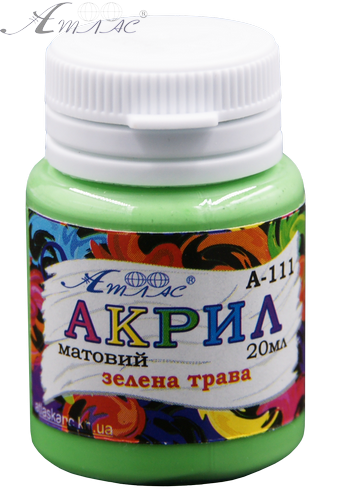 Краска акриловая Атлас 20 мл - Зеленая трава AS-1511, А-111 Краска акриловая Атлас 20 мл - Зеленая трава AS-1511, А-111