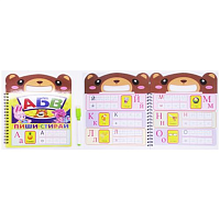 Книга Пиши-прай, Укр азбука + маркер, 6 аркушів, українською мовою  5001-2