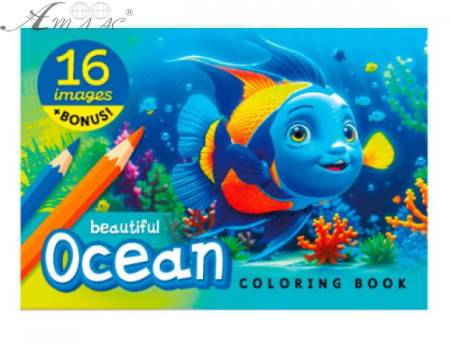 Розмальовка ASH Океан А 5  8 аркушів  23342