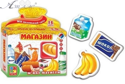 Игрушка Магниты Мягкие "Магазин" в коробке VT1504-05, VT3101-18 фото 2 Игрушка Магниты Мягкие "Магазин" в коробке VT1504-05, VT3101-18 фото 2