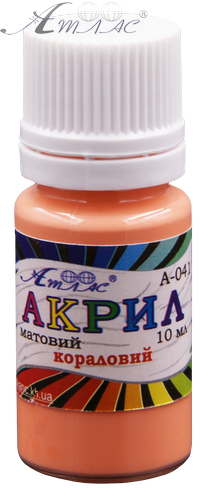 Краска акриловая Атлас 10 мл - Коралловая AS-1131, А-041 Краска акриловая Атлас 10 мл - Коралловая AS-1131, А-041