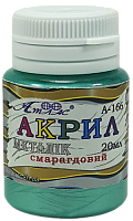 Краска акриловая Металлик Атлас 20 мл - Изумрудная AS-1606