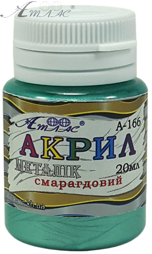 Краска акриловая Металлик Атлас 20 мл - Изумрудная AS-1606 Краска акриловая Металлик Атлас 20 мл - Изумрудная AS-1606