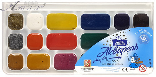 Акварель набор Луч "Престиж" зол.+ серебро  18цветов  фото 2