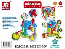 Теремок Волшебный  для малыш S+S  EQ80394R 