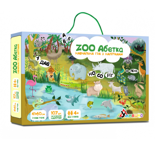 Игрушка Настольная ZOO Азбука с многоразовыми наклейками 15583 Игрушка Настольная ZOO Азбука с многоразовыми наклейками 15583