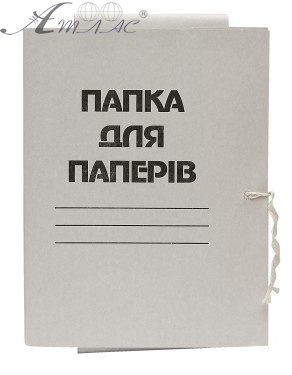 Папка картонна на зав'язках А4 02709 Папка картонна на зав'язках А4 02709