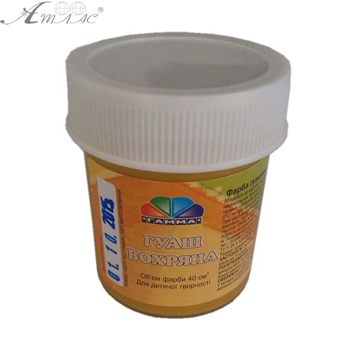 Гуаш Гамма-Н 40 мл Охра 512036
