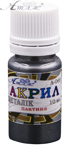 Краска акриловая Металлик Атлас 10 мл - Платиновая AS-1208, А-068 Краска акриловая Металлик Атлас 10 мл - Платиновая AS-1208, А-068