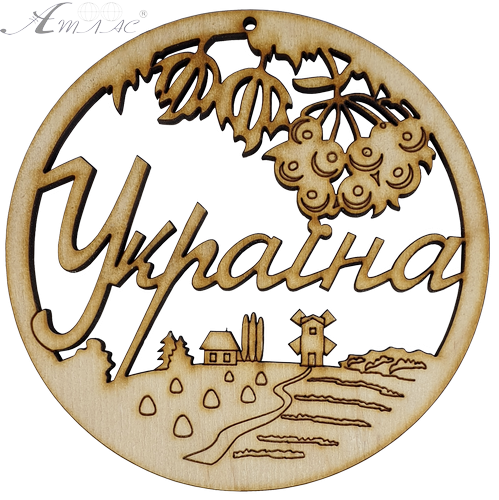 Фігурка фанерна - Тема Україна кругла 11.9 х 11.9 см AS-4756, В-0111 Фігурка фанерна - Тема Україна кругла 11.9 х 11.9 см AS-4756, В-0111