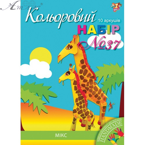Бумага цветная, набор 1В № 37 самоклеящаяся микс 10 л А4 950247 Бумага цветная, набор 1В № 37 самоклеящаяся микс 10 л А4 950247