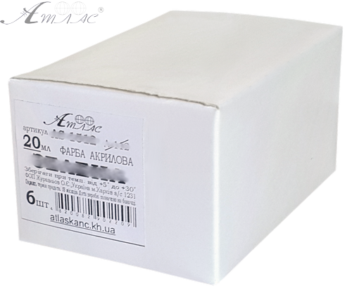 Краска акриловая Атлас 20 мл - Синяя AS-1515, А-115 фото 2 Краска акриловая Атлас 20 мл - Синяя AS-1515, А-115 фото 2