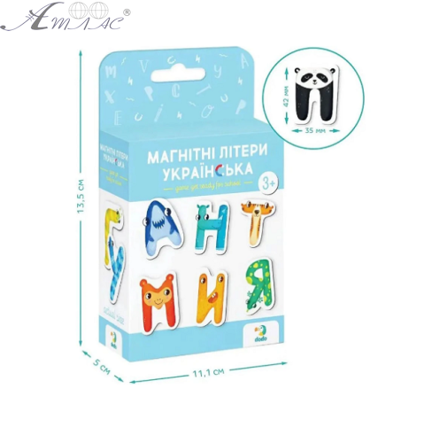 Магніти Літери Український алфавіт у коробці 13,5 х 11 х 5см 200211