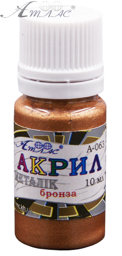 Фарба акрилова Металік Атлас 10 мл - Бронзова AS-1203, А-063 Фарба акрилова Металік Атлас 10 мл - Бронзова AS-1203, А-063