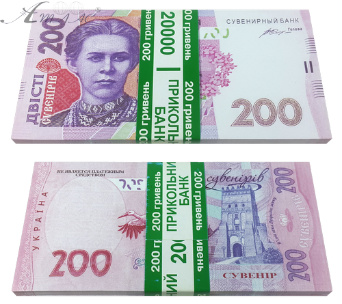 Іграшка гроші пачка 200 грн приблизно 80 шт у пачці 07147 Іграшка гроші пачка 200 грн приблизно 80 шт у пачці 07147