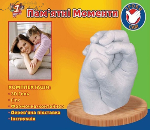 Набір для творчості Відбиток № 3 1 Вересня 3D 950416 Набір для творчості Відбиток № 3 1 Вересня 3D 950416