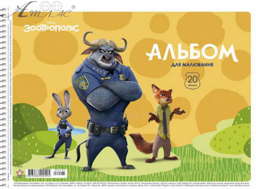 Альбом для малювання, спіраль Школярик 20 л Disney *7831 Альбом для малювання, спіраль Школярик 20 л Disney *7831
