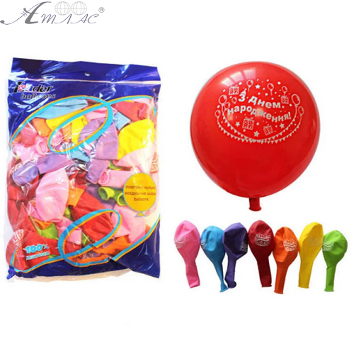 Кульки повітряні 30 см "З днем Народження!" 992122