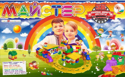 Игрушка Пластиковая Конструктор Мастер-3К железная дорога 120 деталей 5210 Игрушка Пластиковая Конструктор Мастер-3К железная дорога 120 деталей 5210