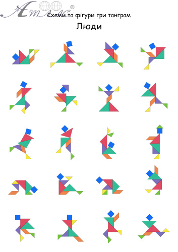 Танграм из фанеры 12 х 12 см AS-7111 фото 4 Танграм из фанеры 12 х 12 см AS-7111 фото 4