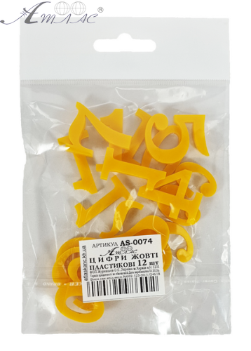 Пластикаві Цифри арабські 12шт жовті 3мм h=3см AS-0074 фото 2 Пластикаві Цифри арабські 12шт жовті 3мм h=3см AS-0074 фото 2