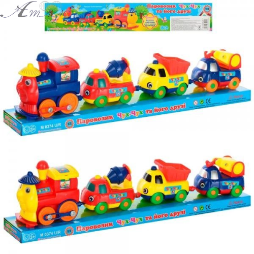 Игрушка Паровоз с тремя вагонами 34см. в блистере M-0374-U-R Игрушка Паровоз с тремя вагонами 34см. в блистере M-0374-U-R