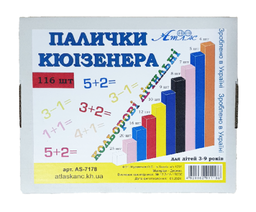 Игрушка развивающая Палочки Кюизенера дерево 116шт AS-7178 Игрушка развивающая Палочки Кюизенера дерево 116шт AS-7178