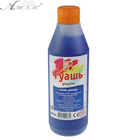 Гуашь Луч 500 мл Синяя светлая 18С 1199-08 Гуашь Луч 500 мл Синяя светлая 18С 1199-08