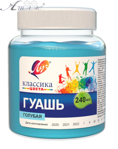 Гуаш Луч 240 мл Блакитна 30С1817-08 Гуаш Луч 240 мл Блакитна 30С1817-08