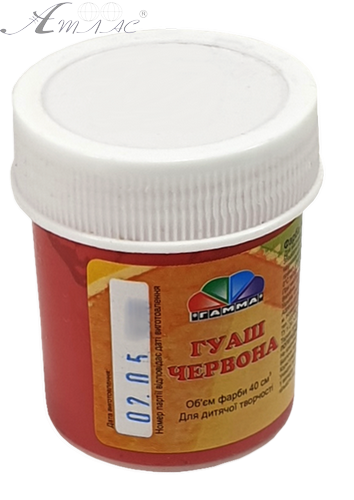 Гуашь Гамма-Н 40 мл Красная 512028 Гуашь Гамма-Н 40 мл Красная 512028