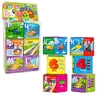 Игрушка Кубики Мягкие Транспорт Буквы Цифры 6 штук  30952