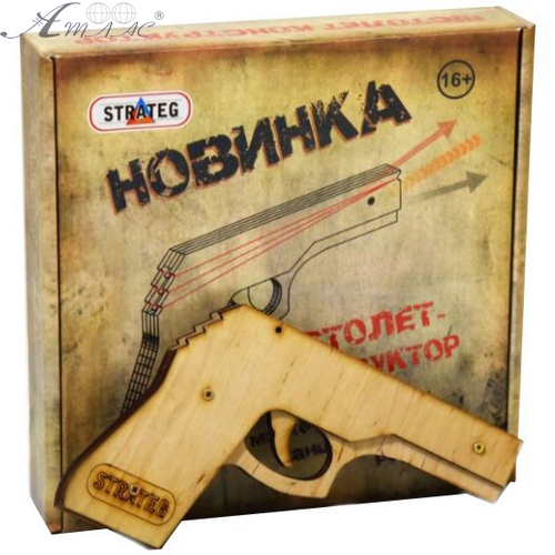 Игрушка Деревянная Пистолет Стратег Беретта  М9 401