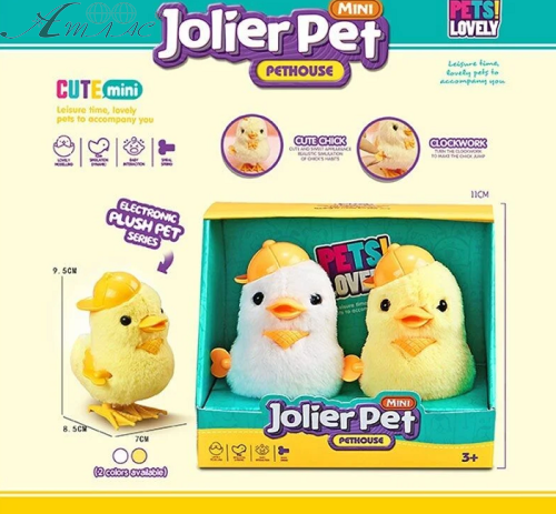 Игрушка Утята заводные 2 штуки 9 см  МТ-2004