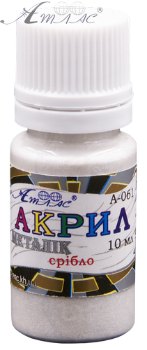 Краска акриловая Металлик Атлас 10 мл - Серебро светлое AS-1201, А-061 Краска акриловая Металлик Атлас 10 мл - Серебро светлое AS-1201, А-061