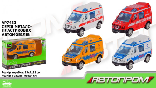 Машинка Автопром Скорая помощь 9см Красная металл  17696