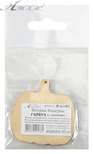 Фігурка фанерна - Гарбуз із кішкою 3,5 x 6 см AS-4616, В-0213 фото 2 Фігурка фанерна - Гарбуз із кішкою 3,5 x 6 см AS-4616, В-0213 фото 2