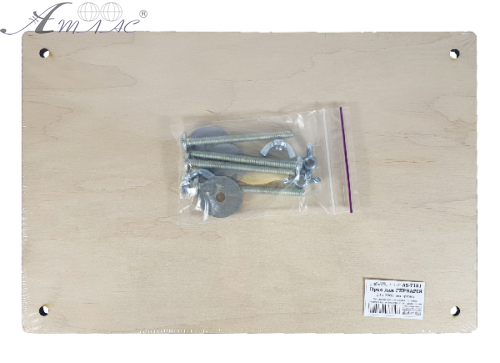 Пресс для высушивания растений для гербария Атлас 20 х 30см AS-7181 фото 4 Пресс для высушивания растений для гербария Атлас 20 х 30см AS-7181 фото 4