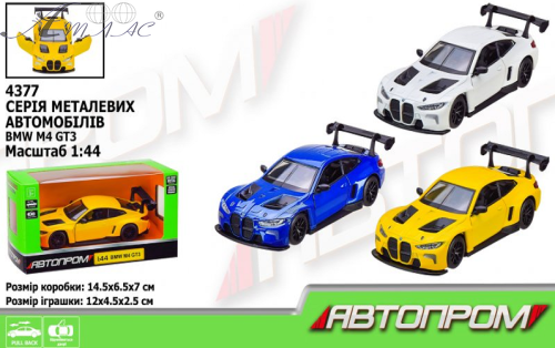 Машинка Автопром BMW M4 GT3 метал інерційна 11см 4377 фото 2 Машинка Автопром BMW M4 GT3 метал інерційна 11см 4377 фото 2