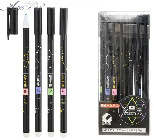 Ручка Пиши-Стирай Космос 0,38 мм Синяя MP-2333 Ручка Пиши-Стирай Космос 0,38 мм Синяя MP-2333