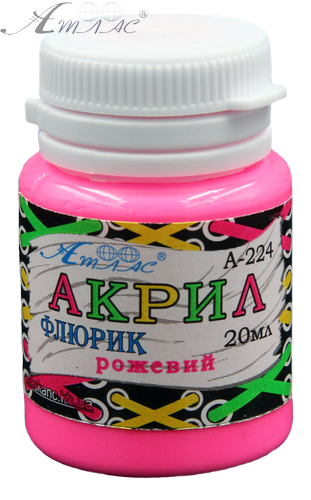 Краска акриловая Флуоресцентная Атлас 20 мл - Розовая AS-1620, А-224 Краска акриловая Флуоресцентная Атлас 20 мл - Розовая AS-1620, А-224