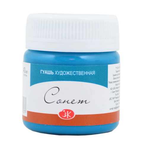 Гуашь ЗХК Сонет 40 мл Сине - Зеленая 3620514  