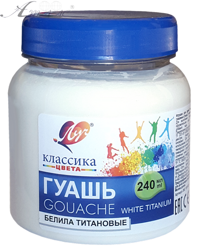 Гуаш Луч Білила Титанові 240 мл 30С1815-08 Гуаш Луч Білила Титанові 240 мл 30С1815-08