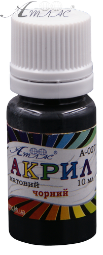 Краска акриловая Атлас 10 мл - Черная AS-1117, А-027 Краска акриловая Атлас 10 мл - Черная AS-1117, А-027