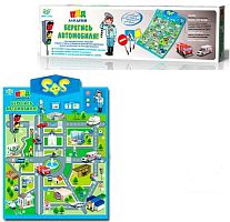 Игрушка Коврик говорящий Берегись Автомобиля S+S  EH80032R, DO1000A