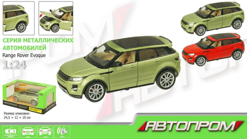 Машинка Автопром Range Rover металлическая инерционная свет и звук 1:24 68244А Машинка Автопром Range Rover металлическая инерционная свет и звук 1:24 68244А