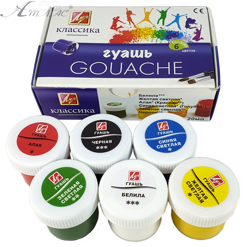 Гуашь набор Луч - Классика 6 цветов 20мл Гуашь набор Луч - Классика 6 цветов 20мл